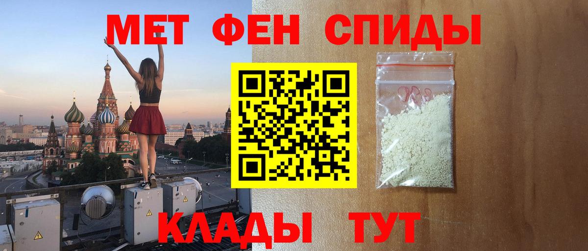 Дальнегорск  АМФ  Вход с VPN  гидра онион  АМФ Premium 