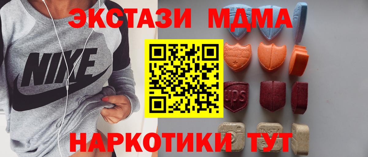 Ecstasy бентли Дальнегорск