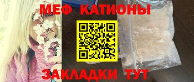 марихуана Новозыбков