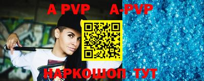 марихуана Новозыбков