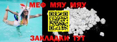марихуана Новозыбков
