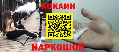 дмт Новокубанск