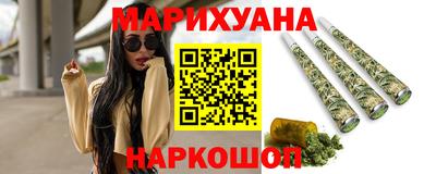 марихуана Новозыбков
