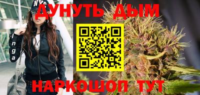 марихуана Новозыбков