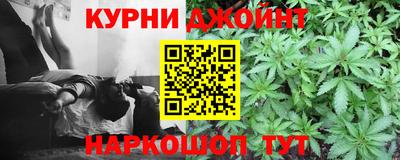 марихуана Новозыбков
