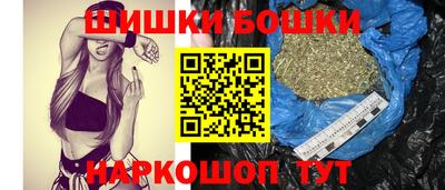 марихуана Новозыбков