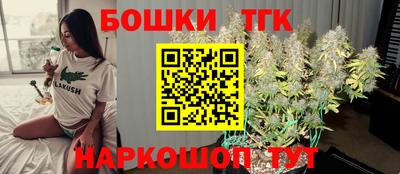 марихуана Новозыбков