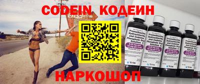 марихуана Новозыбков