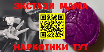 дмт Новокубанск