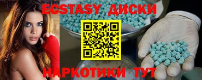 дмт Новокубанск