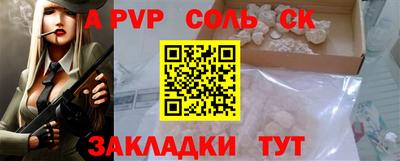 МДПВ Новодвинск
