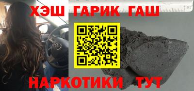 марихуана Новозыбков