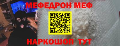 марихуана Новозыбков