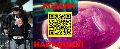 марихуана Новозыбков