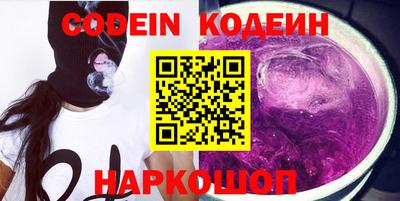 марихуана Новозыбков
