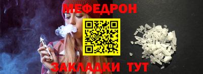 марихуана Новозыбков