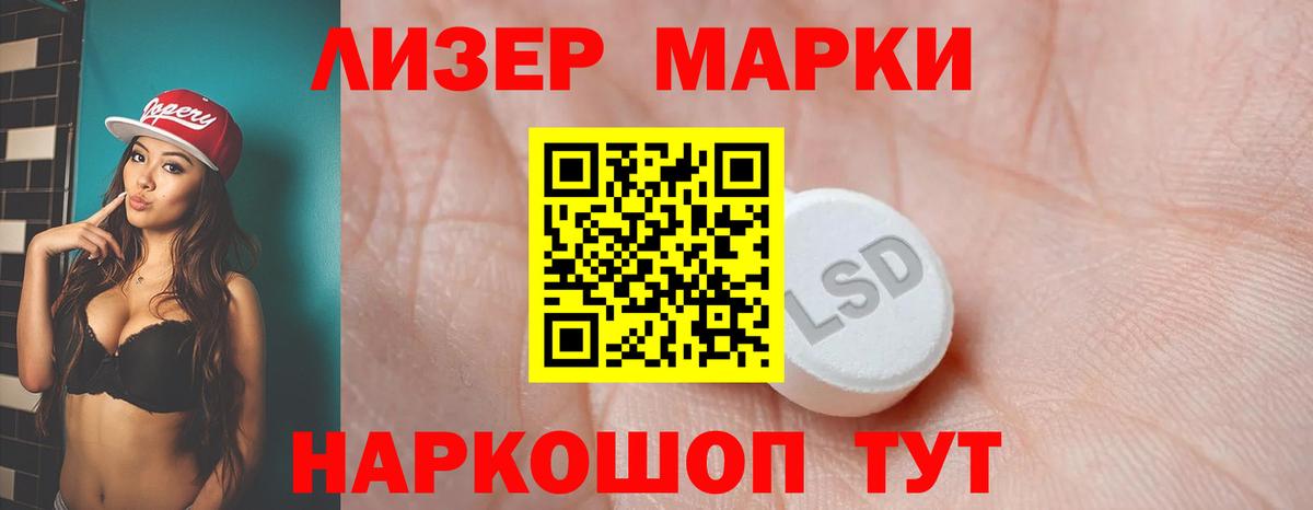Дальнегорск  LSD-25 экстази ecstasy  Лсд 25 экстази ecstasy  Вход с VPN 