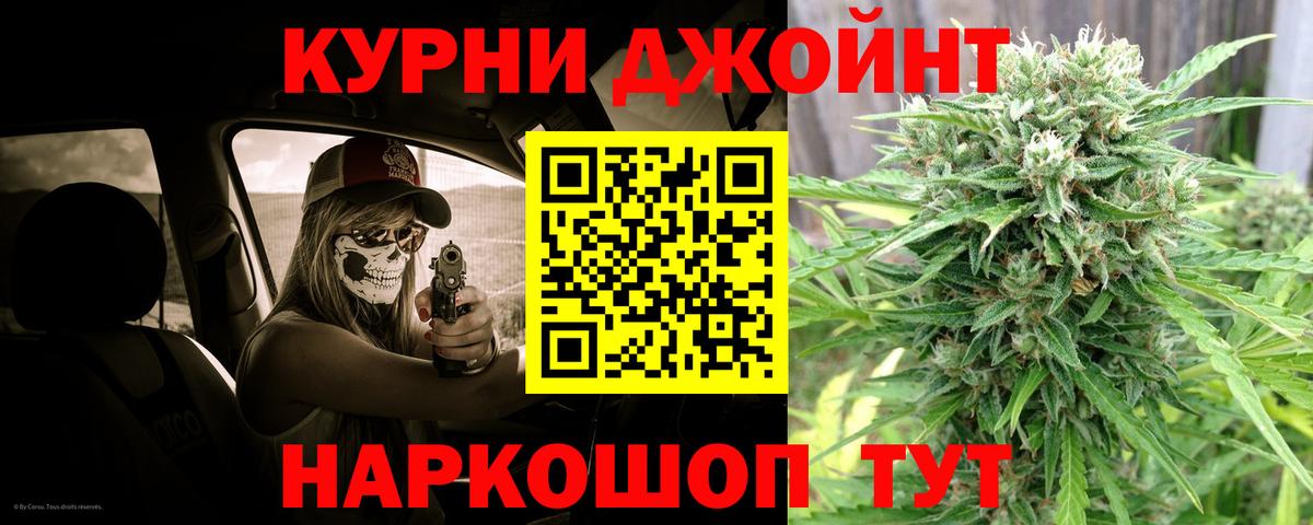 Канабис семена  Конопля OG Kush  Бошки Шишки Amnesia  Каннабис OG Kush  Дальнегорск  Вход с VPN 