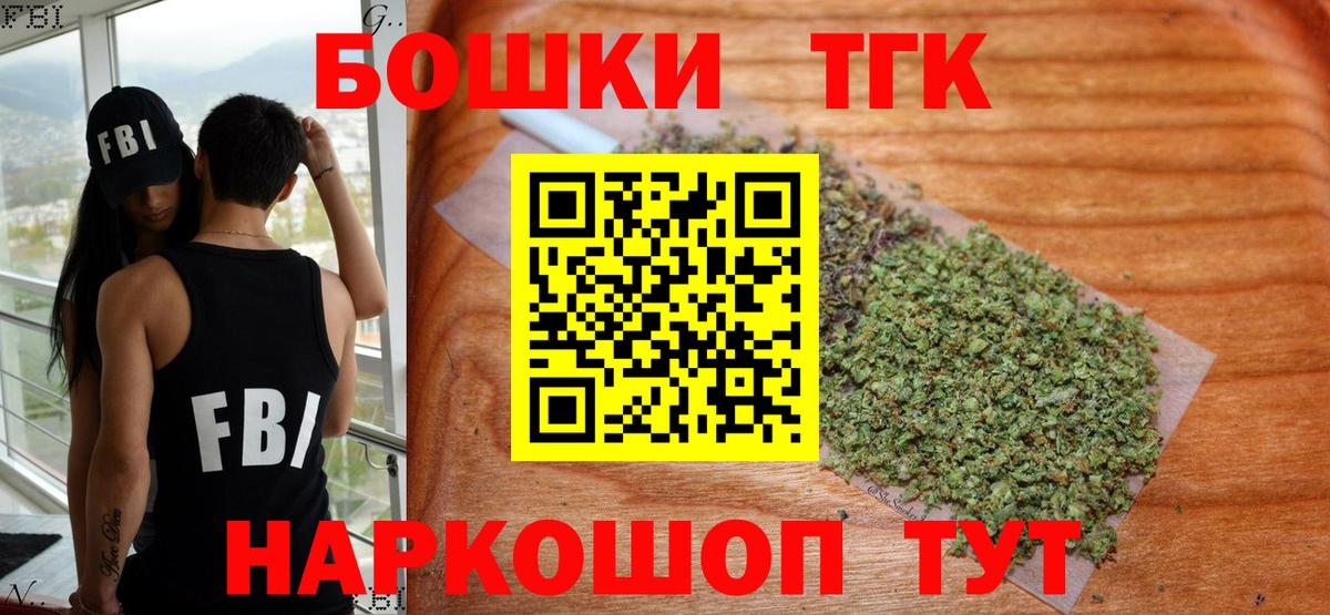 Бошки марихуана LSD WEED Дальнегорск